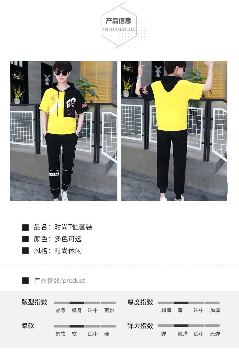 详情