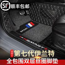 Suitable for 21 seventh-generation New Elantra foot pads with large encirclement all-inclusive silk ring special interior decoration