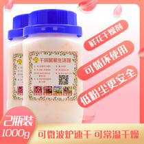 Flower desiccant DIY silicone powder permanent flower specimen making repeated use of silica gel desiccant 1kg moisture-proof beads