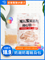 Desiccant dry household 60 small bag box clothes shoe cabinet electronic storage storage storage color changing silicone moisture-proof bag