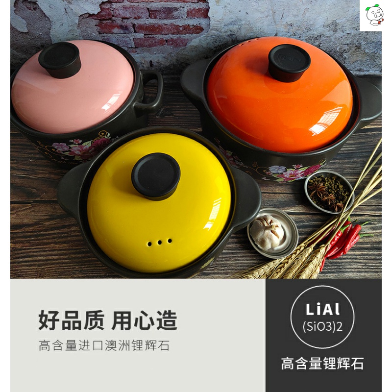 Sand pot child yellow orange color ceramic powder stewed soup general hold to high temperature parts in use - agent pot of the original electric Sand pot