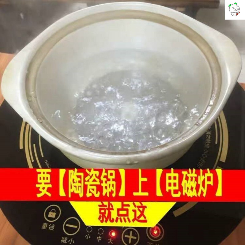 Sand earthenware pot induction cooker plate packages mailed induction cooker pot magnetic conductivity pills glass ceramic pot stew pot does not rust