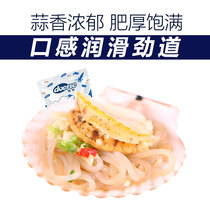 (Garlic vermicelli scallop 105g)Open bag ready-to-eat konjac shredded garlic seafood snacks fresh scallop RXGD