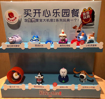2019 McDonalds Love Pet Secret Toys McDonalds Dog Toys Pet Secret Toys