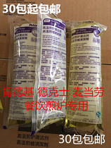 Yikang Kaiyi high temperature frying stove cleaner Teppanyaki descaling cleaner McDonalds KFC Special