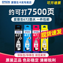 Epson Ink L1300 L301 L358 L380 L551 L310 L201 L455 L303 L10