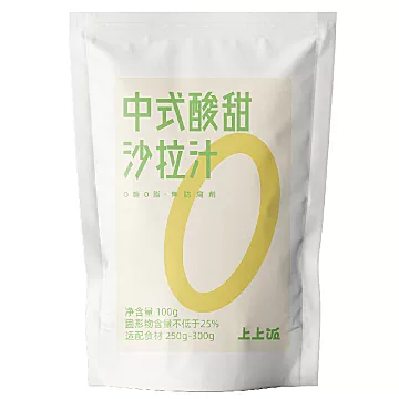 【上上饭】中式酸甜蔬菜沙拉汁100g×3[10元优惠券]-寻折猪