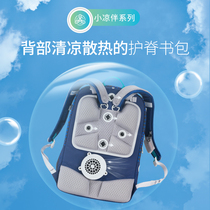 MoonRock dream music school bag Ridge protection and load reduction Junior high school students small cool with cool feeling fan shoulder bag