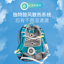 MoonRock dream music school bag Hong Kong brand ridge protection and load reduction Junior high school students cool fan backpack