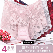 Sexy lady lace panties female 200 pounds fat mm ultra-thin hot net gauce visual ice silk scarless shorts summer