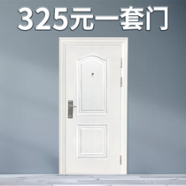 Security door Household room door Entrance door Entrance door White interior door Security door Steel door Engineering door door