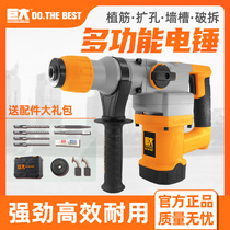 Giant electric hammer Electric pick Multi-function high-power dual-purpose impact drill Industrial concrete electric hammer electric drill Heavy duty