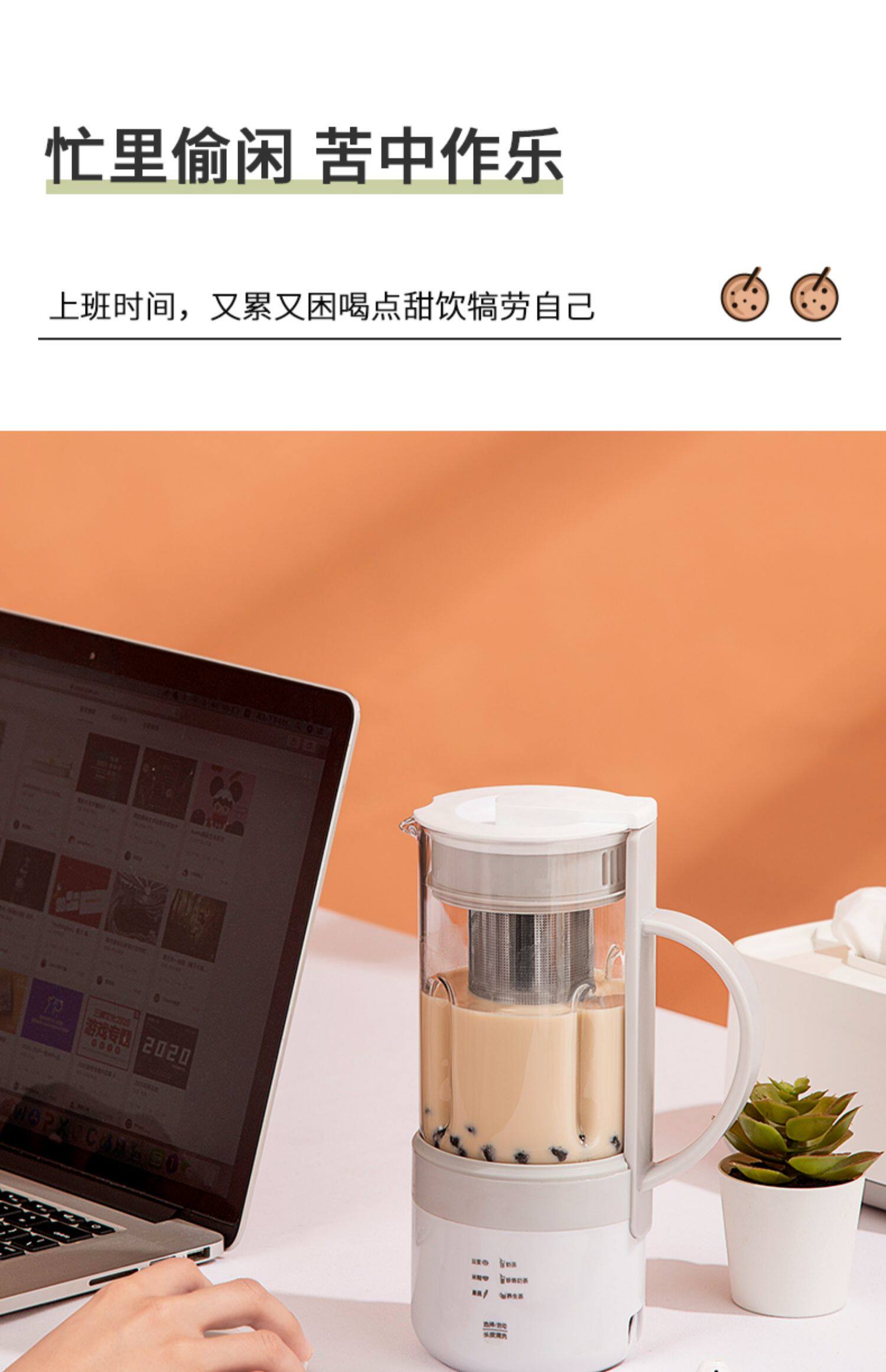 朝腾便携式豆浆机家用小型迷你奶茶机免过滤破壁料理榨汁机一体_就爱
