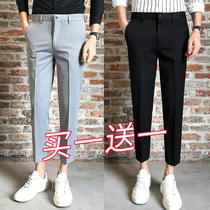 Pants mens summer thin casual trousers small feet slim suit pants trend Joker loose nine-point trousers