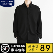 Autumn black shirt male long sleeve inside non-iron loose casual jacket handsome dk white boy shirt