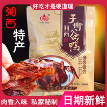 Hunan impression Zhangjiajie specialty Xiangxi hand-torn Valley duck authentic Changde sauce Plate duck instant full Duck Spicy Snacks
