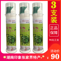 Hunan Impressions Zhangjiajie Special Property Toothpaste Toothpaste Tourism Shopping Supermarket Plant Herbage Toothpaste Press-Type Toothpaste