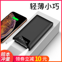 PSOOO charging Bao 10000 mAh light and convenient mobile power supply applicable Xiaomi apple vivo Huawei mobile phone universal special quick charging tablet 220V ultra large amount of punching oppo OPPO