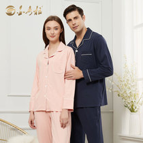 Golden Caulla pyjamas for men and women Spring and autumn long sleeves thin pure cotton antibacterial couples two sets of simple and relaxed home clothes suits
