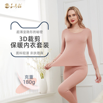 Golden Corra Thermal Underwear Lady Ultra Slim AUTUMN CLOTHES FOR MEN AND WOMEN SUITS AUTUMN AND WINTER ROUND COLLAR WITHOUT MARKS AND UNDERSHIRT