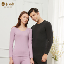 Quincorra Warm Underwear Mens Autumn Clothing Womens Round Collar Pure Color Double-sided Gracled Velvet Blouse Cotton Sweatshirt