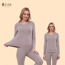 Golden Corra Autumn Clothes Autumn Pants Spring Autumn Slim WARM UNDERWEAR LADY FEVER BEATING BASE SUIT NO-MARK WARM CLOTHING