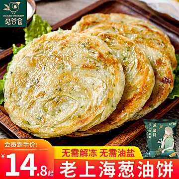 觅谷仓老上海风味葱油饼90g*20片装[3元优惠券]-寻折猪