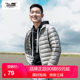 2020 new lightweight down jacket men's short stand-up collar slim light sporty trendy jacket men's anti-season 2020 new lightweight down jacket men's short stand-up collar slim light sporty trendy jacket men's anti-season