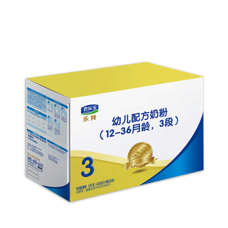 君乐宝奶粉3段乐纯四联包牛奶粉三段1600g旗舰店官网授权