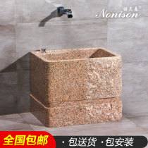 Mop pool Floor-standing stone laundry pool Mop basin Marble mop pool balcony bathroom outdoor mop pool