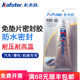Kraft K-586 Sealant Waterproof High Temperature Resistant Large Gasket Black Rubber Automotive Engine Motorcycle Repair Special Metal Machinery Oil Resistant Leakproof Gasket Free Sealant Auto Parts Adhesive Kraft K-586 Sealant Waterproof High Temperature Resistant Large Gasket Black Rubber Automotive Engine Motorcycle Repair Special Metal Machinery Oil Resistant Leakproof Gasket Free Sealant Auto Parts Adhesive
