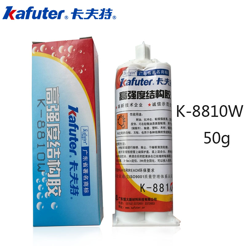 kraft strong ab glue 70g 16g qui-drying bonding plastic wood iron metal adhesive super glue k-801/8810w special welding glue for stainless steel aluminum alloy glass