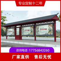 Jiangxi Ganzhou Waiting Station Stainless Steel Antique Wood Grain Paint Bus Station Aluminum Profile Heterosexual Smart Greeting Station