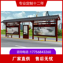 Foshan Waiting Pavilion Features Antique LED Painting Surface Billboard Light Box Bus Station Harbor Bus Stop