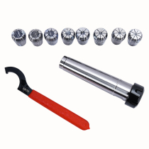 High-precision milling jacket Chuck Collet milling cutter Chuck Drilling and milling chuck Elastic shank