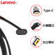 Lenovo Original Type-C 충전 케이블 핀 PD 고속 충전 USB-C 전원 케이블 ThinkPad Xiaoxin 립스틱 전원 공급 장치 담즙 질화물 보편적 Lenovo Original Type-C 충전 케이블 핀 PD 고속 충전 USB-C 전원 케이블 ThinkPad Xiaoxin 립스틱 전원 공급 장치 담즙 질화물 보편적