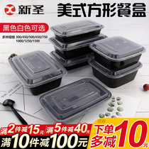 Disposable lunch box rectangular 1500 commercial American square packaging with cover thickening square black lunch box
