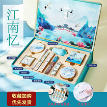 Lipstick gift box suit sends girlfriend big card small sample full set of Chinese windy floras with red perfume Palace