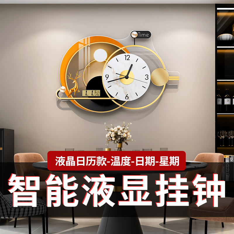 Wall clock Light luxury modern simple living room household fashion decoration wall clock atmospheric creative net red restaurant clock