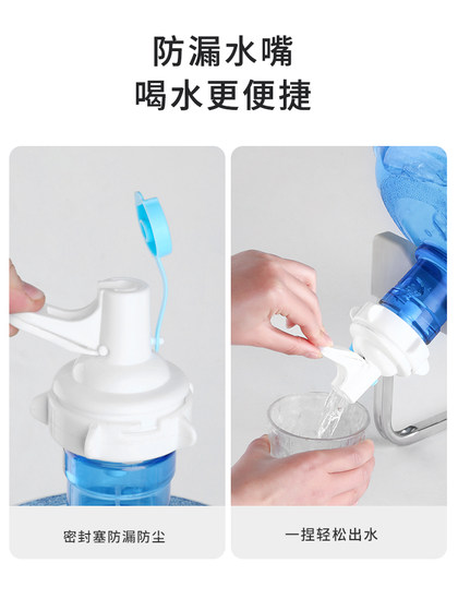 순수한 물통 저장 랙 미네랄 워터 펌프 대형 버킷 워터 브래킷 거꾸로 물 철수 디스펜서 마법 도구 순수한 물통 저장 랙 미네랄 워터 펌프 대형 버킷 워터 브래킷 거꾸로 물 철수 디스펜서 마법 도구