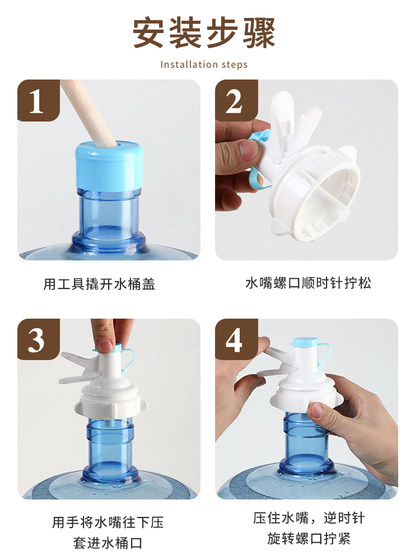순수한 물통 저장 랙 미네랄 워터 펌프 대형 버킷 워터 브래킷 거꾸로 물 철수 디스펜서 마법 도구 순수한 물통 저장 랙 미네랄 워터 펌프 대형 버킷 워터 브래킷 거꾸로 물 철수 디스펜서 마법 도구