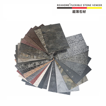 Rehem ultra-thin flexible stone soft rock plate thin sandstone natural stone skin thin rock sheet sample plate