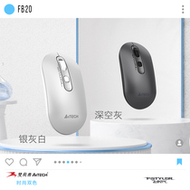 Shuangfeiyan FB20 wireless 2 4G Bluetooth mouse dual-mode business office symmetrical notebook Huawei IPAD simple