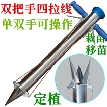 Point machine transplanter Vegetable artifact Seedling PLANTERPLANTTERPLANTTERPLANTTERPLANTTERPLANTTERPLANTTERPLANTTERPLANTTERPLANTTERPLANTTERPLANTTERPLANTTERPLANTTERPLANTTERPLANTTERPLANTTER