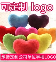 Plush toys Small love-shaped cushion pillow 61 kindergarten dance props send girlfriend gifts to decorate the home