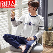 Antarctic mens pajamas long-sleeved pure cotton spring and autumn and summer Korean version of young mens home clothes cotton summer suit