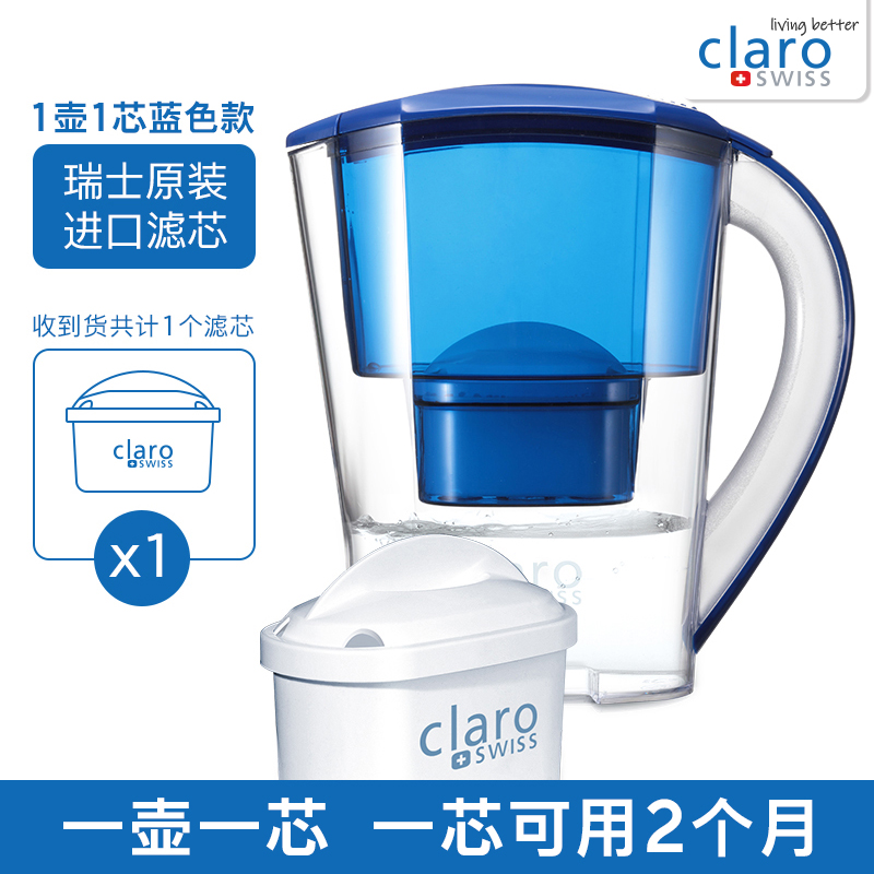 瑞士 Claroswiss 科睿仕 家用直饮滤水壶 1壶1芯 天猫优惠券折后￥89包邮（￥169-80）2色可选 京东￥189