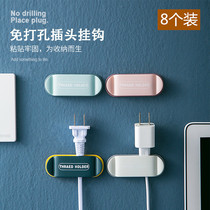 Strong non-marking plug adhesive hook power cord non-perforated charger kitchen bathroom storage adhesive hook hook artifact
