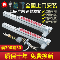 Gedile fire door lock flat push fire door push rod lock escape lock safety Channel Lock with alarm single and double