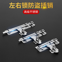 Gedile thickened stainless steel surface latch padlock matching buckle latch pin Channel door anti-theft left and right door bolts